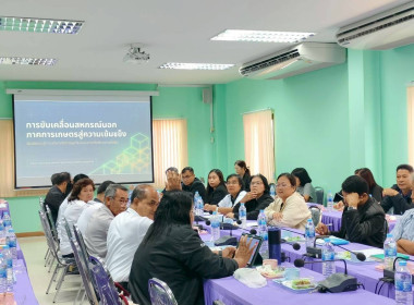 วันที่ 20 มีนาคม 2569 นางสาวสุพา ปิยะเขตร ... พารามิเตอร์รูปภาพ 3